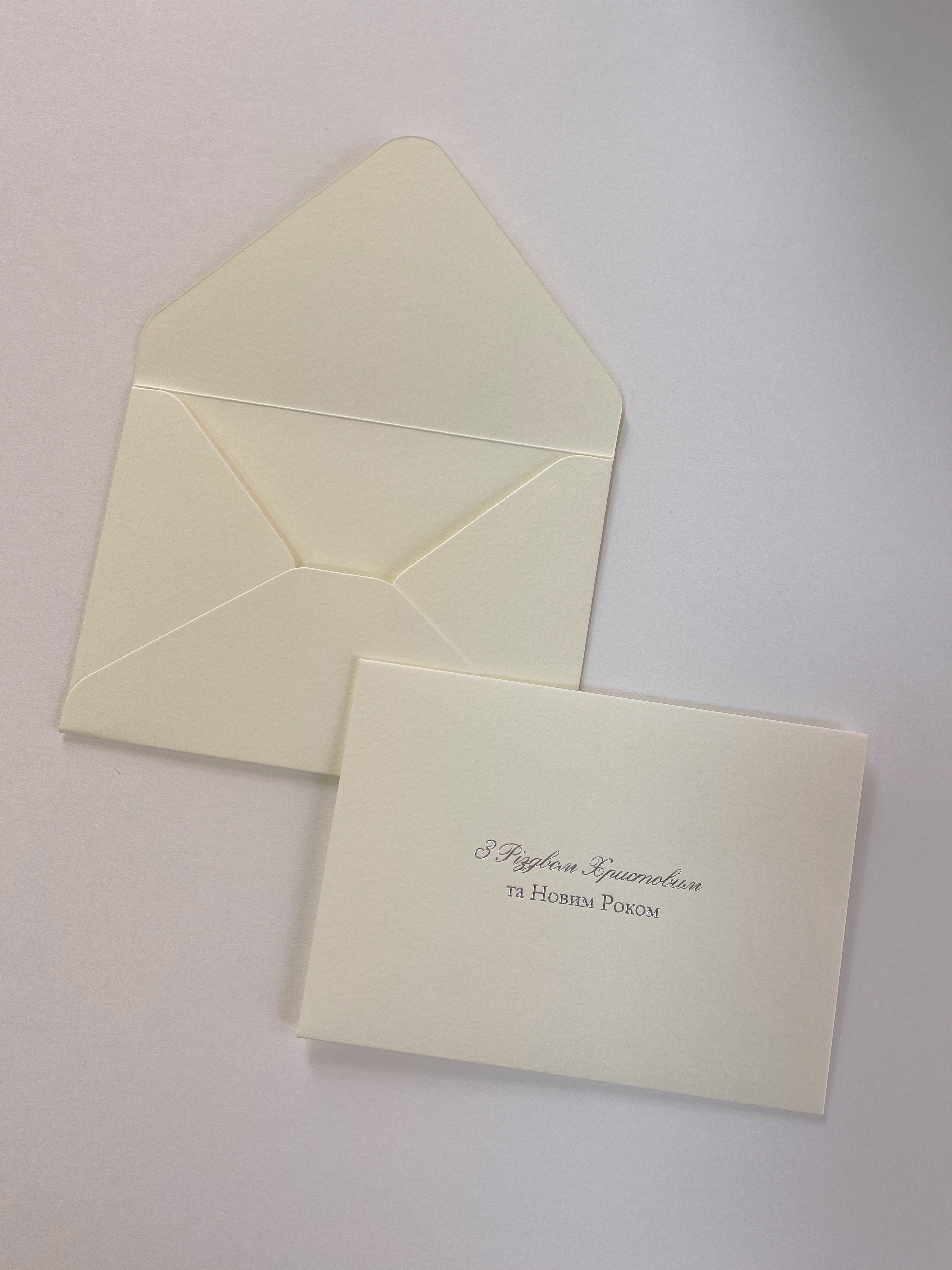 Конверт C6 кремовий різдвяний 13