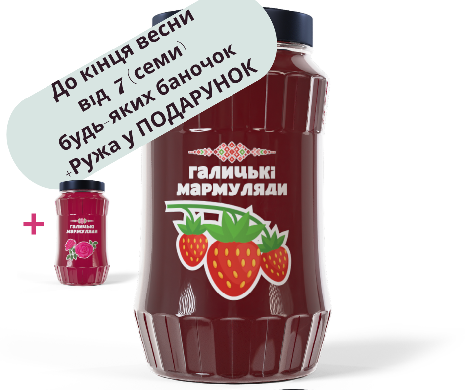 Суниця лісова (180мл)