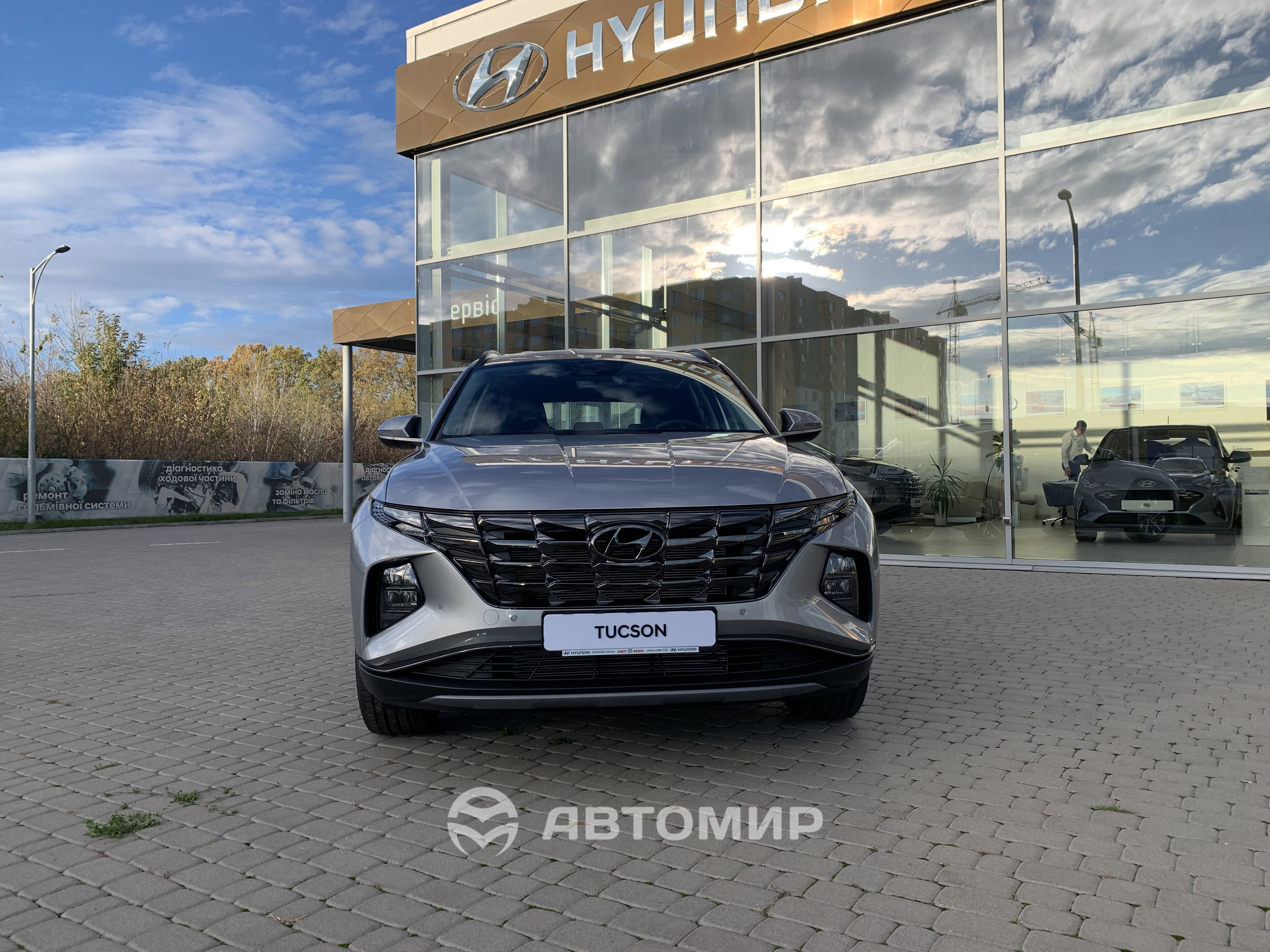 Hyundai Tucson 2023 2.0 MPi AT (156 к.с.) Elegance