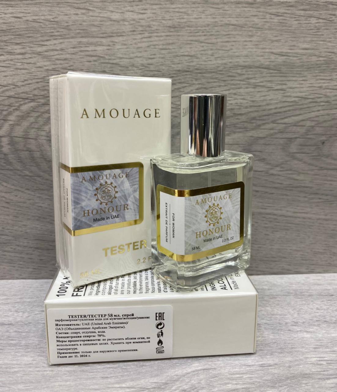 Amouage Honour for Woman