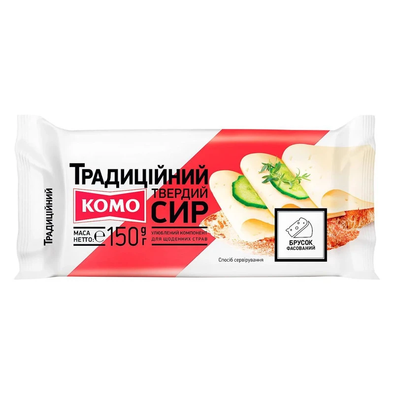 Сир Комо Традиційний твердий 50% 150 г