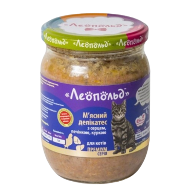 М'ясний делікатес для котів з серцем, печінкою, куркою, Леопольд (Leopold), 500 г