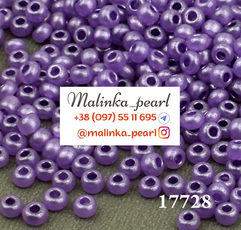 Бісер фіолетовий, непрозорий, перламутровий