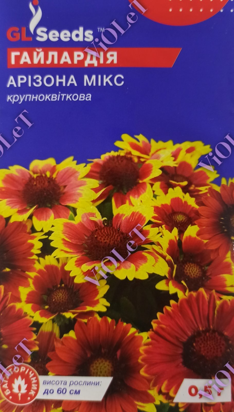 Гайлардія Арізона Мікс крупноквіткова, 0,5 г GL Seeds