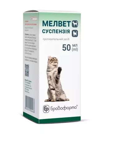Мелвет суспензія 50 мл