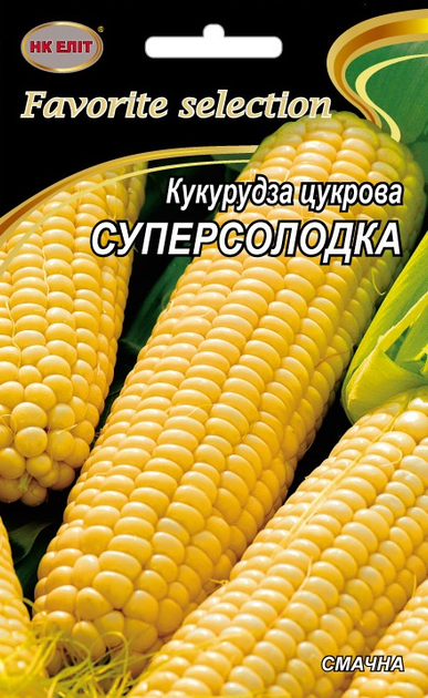 Кукурудза Суперсолодка 20 г НК Еліт