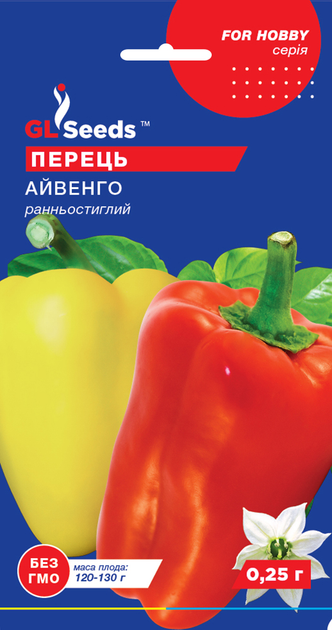 Перець солодкий Айвенго 0,25 г