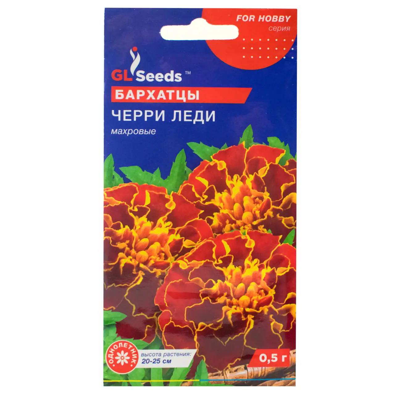 Чорнобривці Черрі Леді 0,5 г