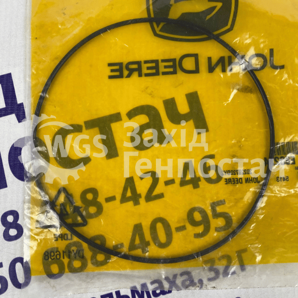 Гумовий ущільнювач E80224 [John Deere]