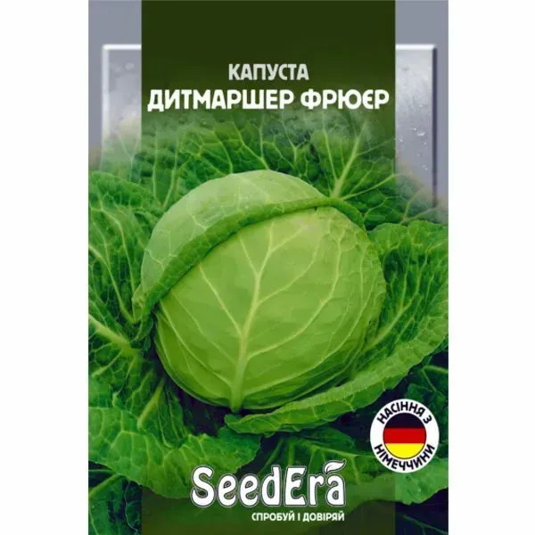 Капуста білоголова Дідмаршер Фрюєр (SEEDERA SATIMEX) 10 г