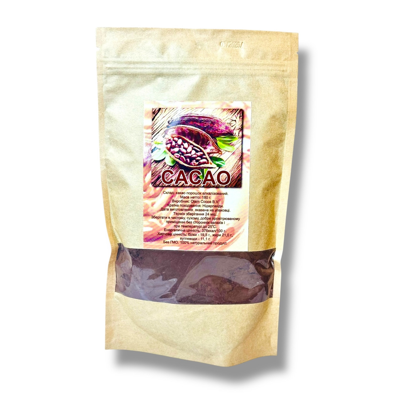 Какао-порошок 180 грамів Olam Cocoa 100%