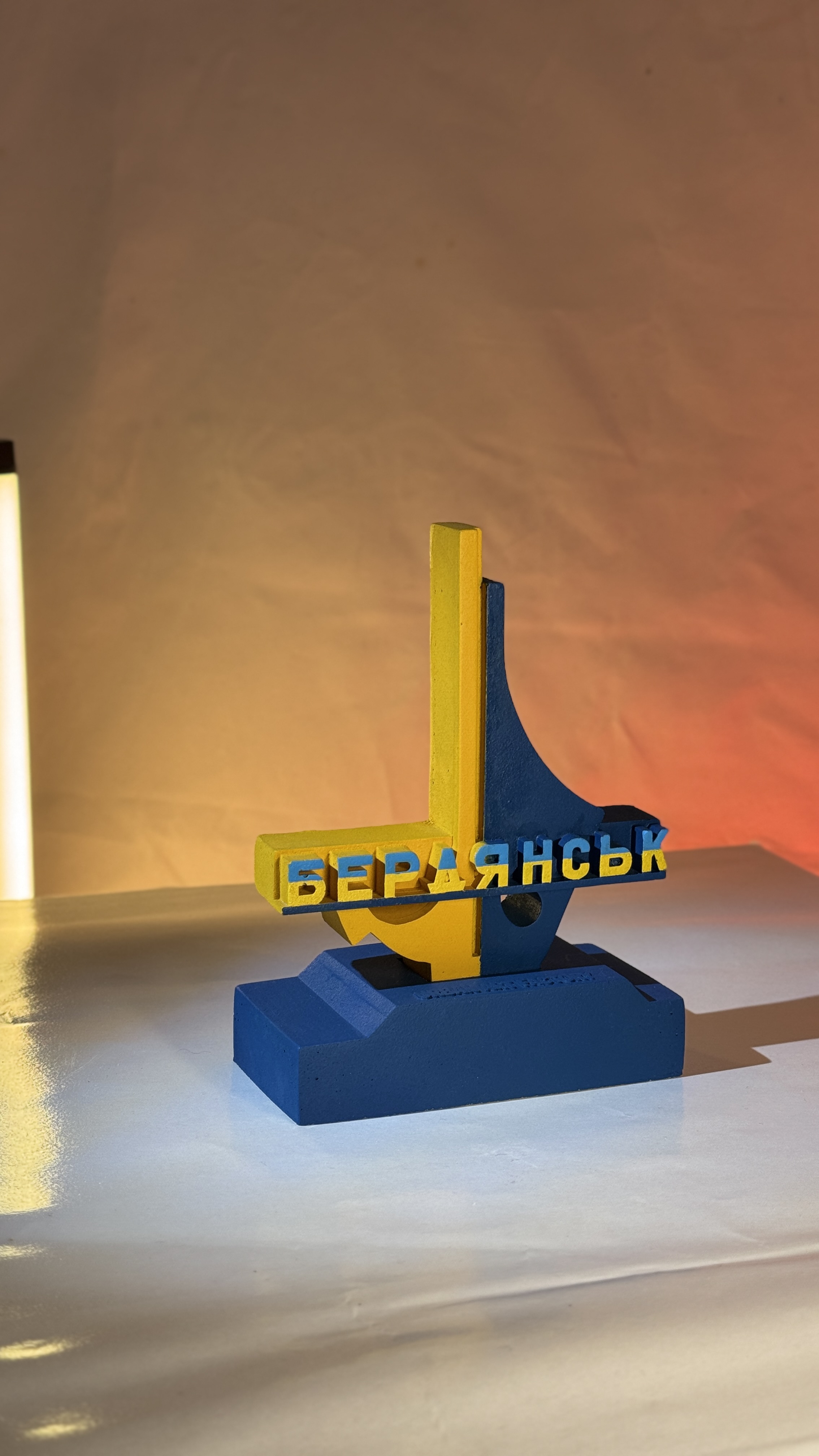 Бердянськ (оригінал)