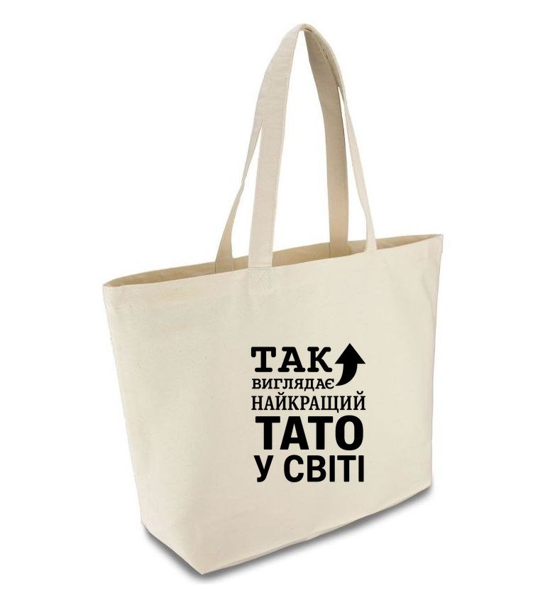 Шопер бежевий (натуральний колір) широкий з принтом "НАЙКРАЩИЙ ТАТО"