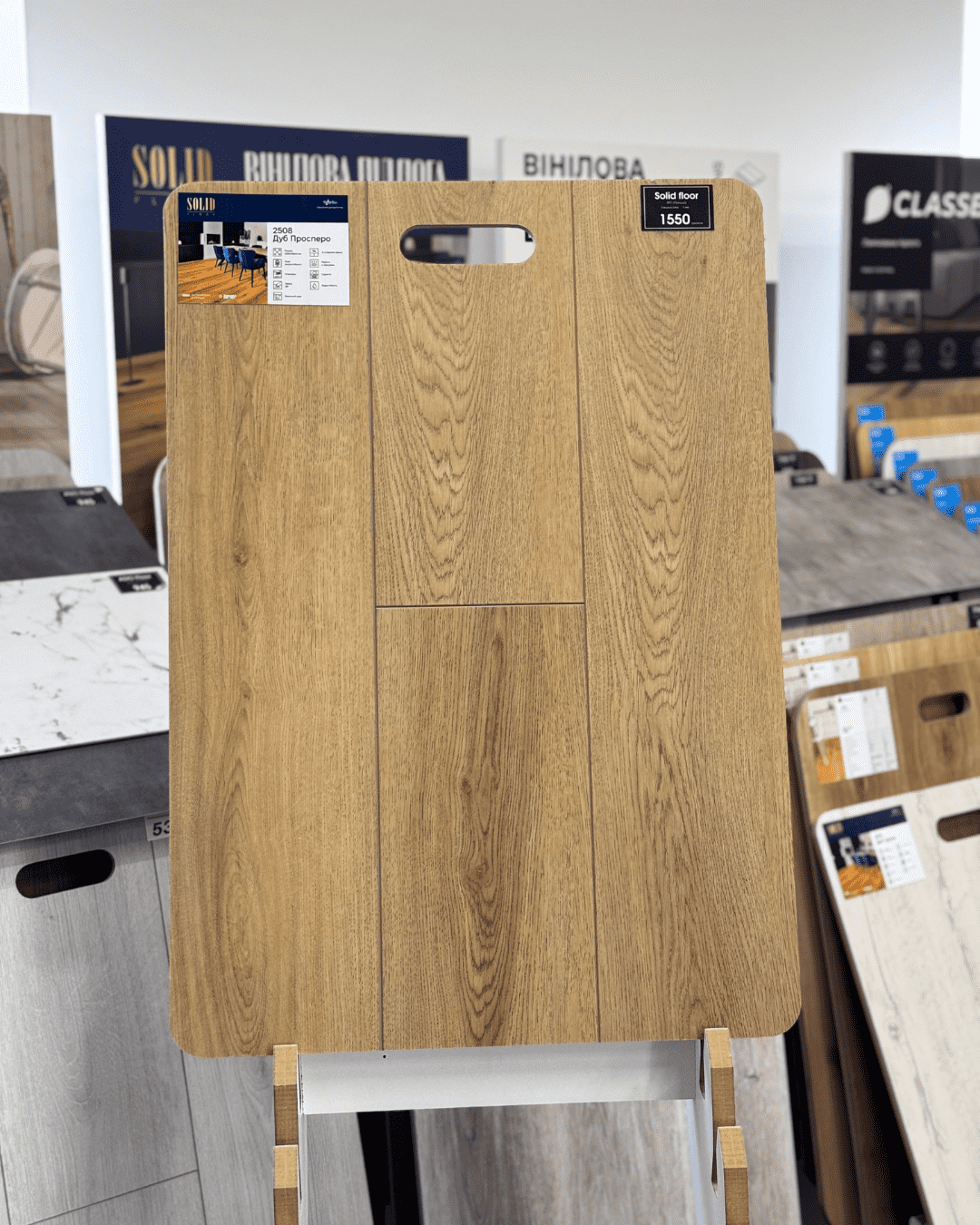 Вінілова підлога SPC Korner Solid Floor Дуб Просперо 2508