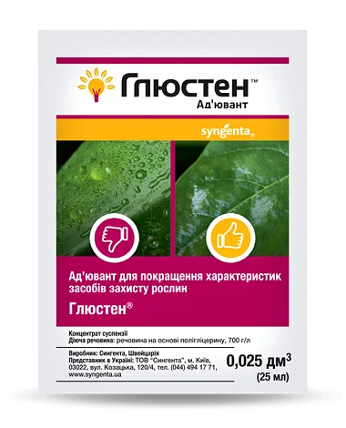 Глюстен 25 мл