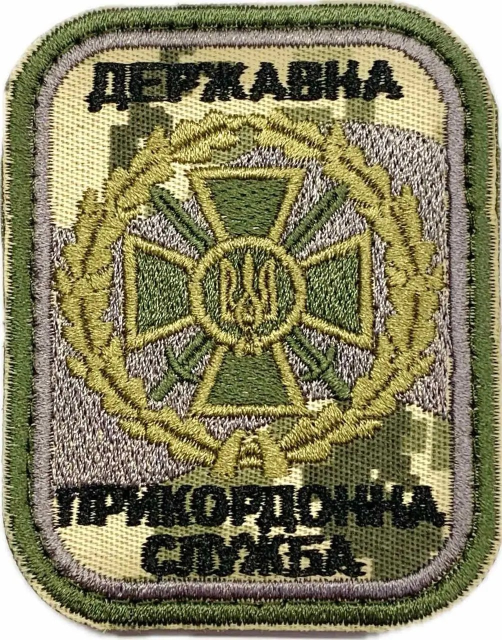 Шеврон Державна прикордонна служба олива/піксель
