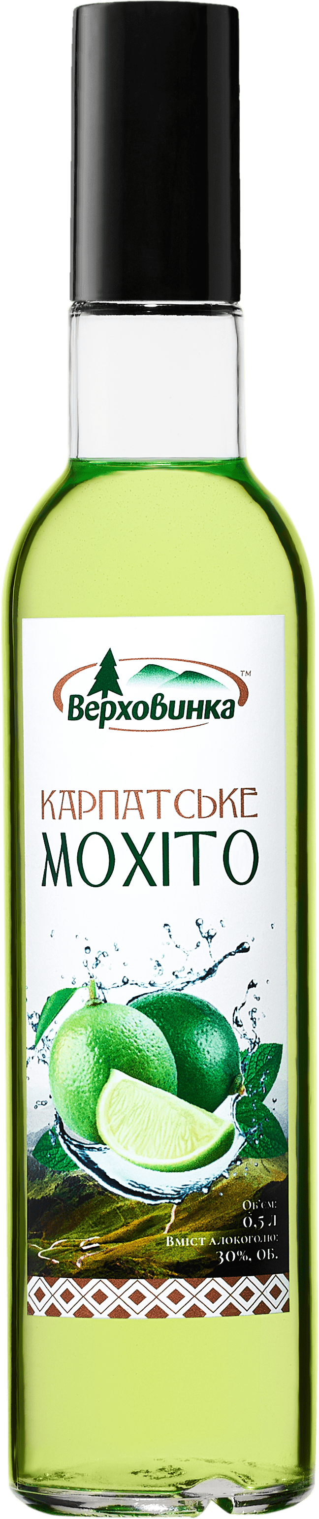 "Карпатське мохіто" 0.5 л 30%