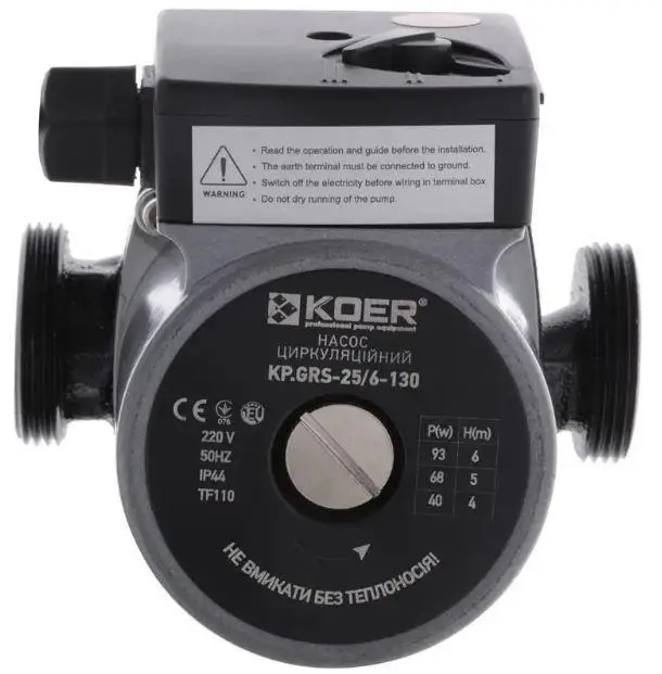 Насос циркуляційний KOER 25-6 130 (3-х швидкістний)
