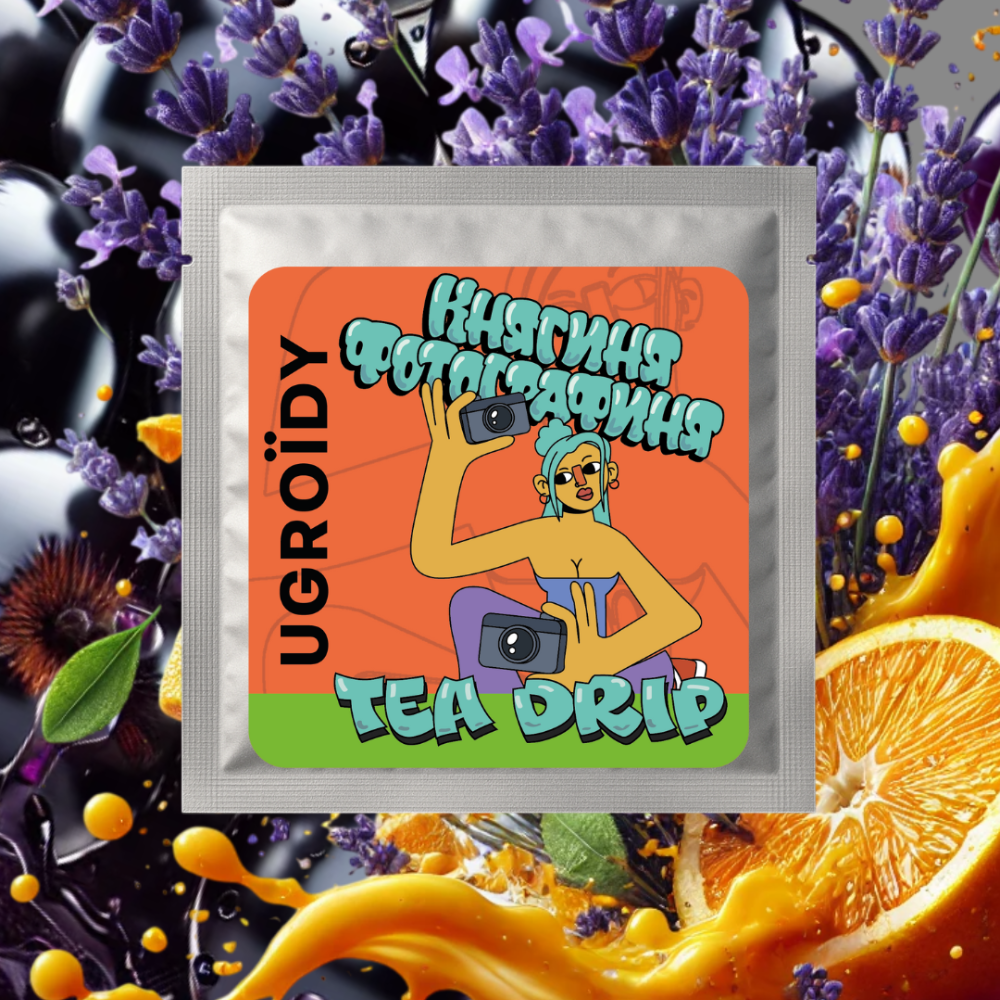 Дріпи чайні (дріп чай) Княгиня Фотографиня зі снеками| сет 5 шт