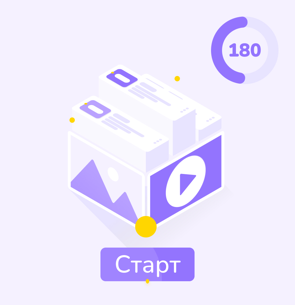 S001 - Тариф "Старт"-навчальний простір 7Sky.