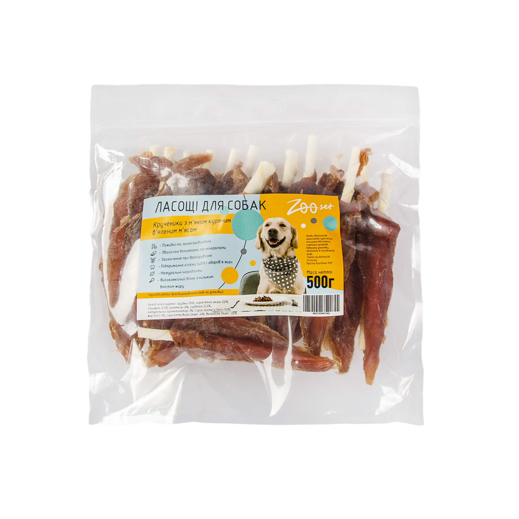 Ласощі Зоосет Крученики з м’яким курячим в’яленим м’ясом 500 г