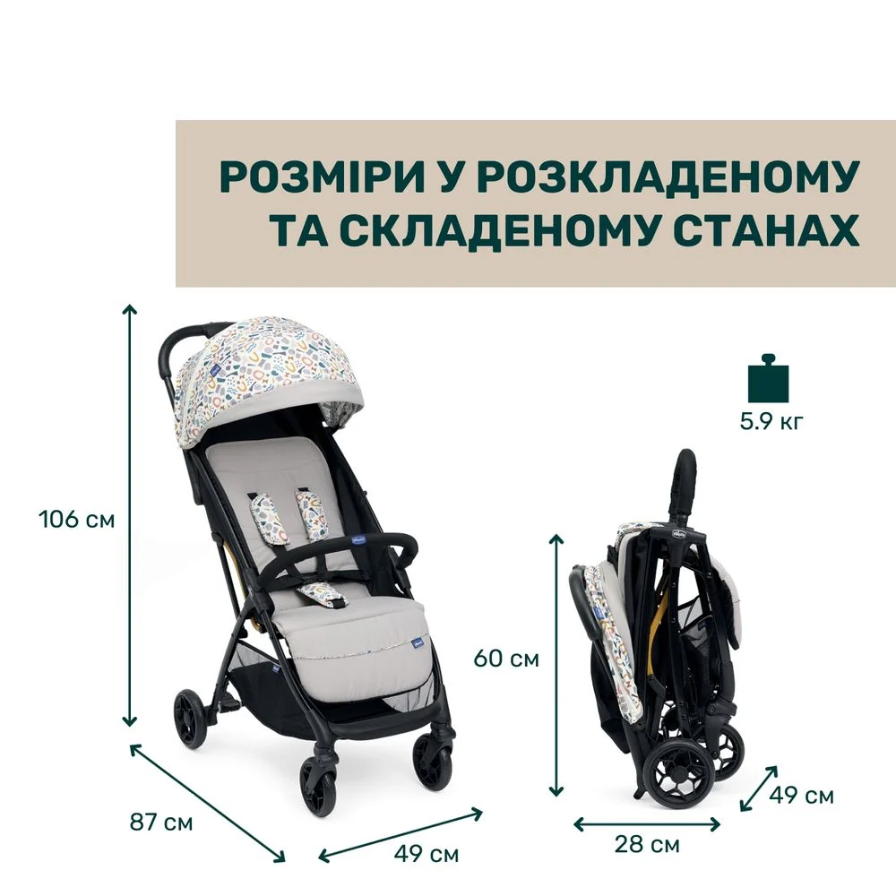 Прогулянкова коляска Glee сіра