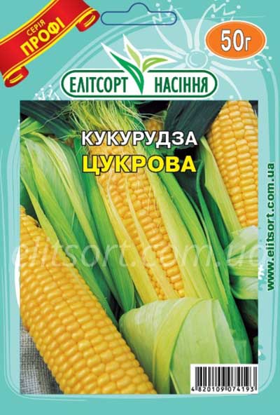 Насіння ПРОФ Кукурудза Цукрова 50г