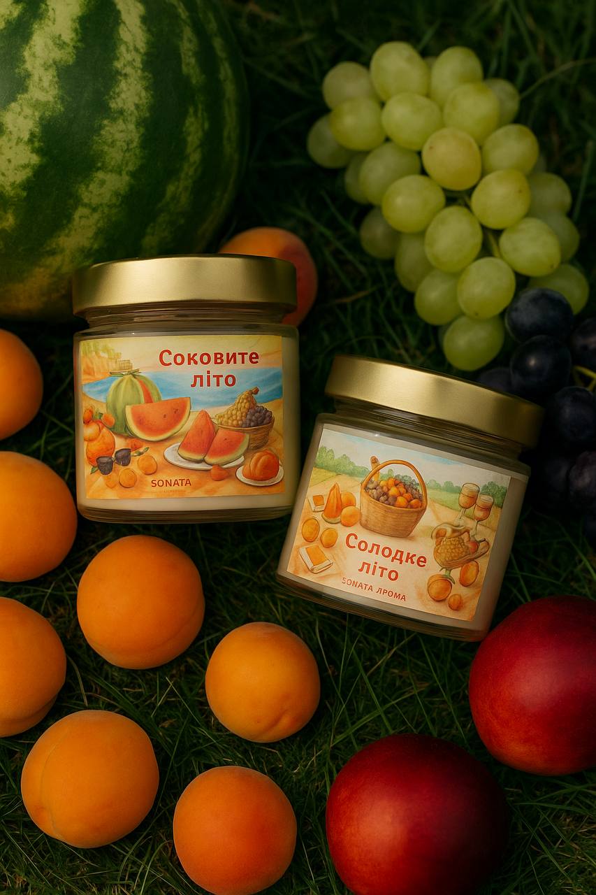 Набір свічок "Соковите літо" та "Солодке літо"