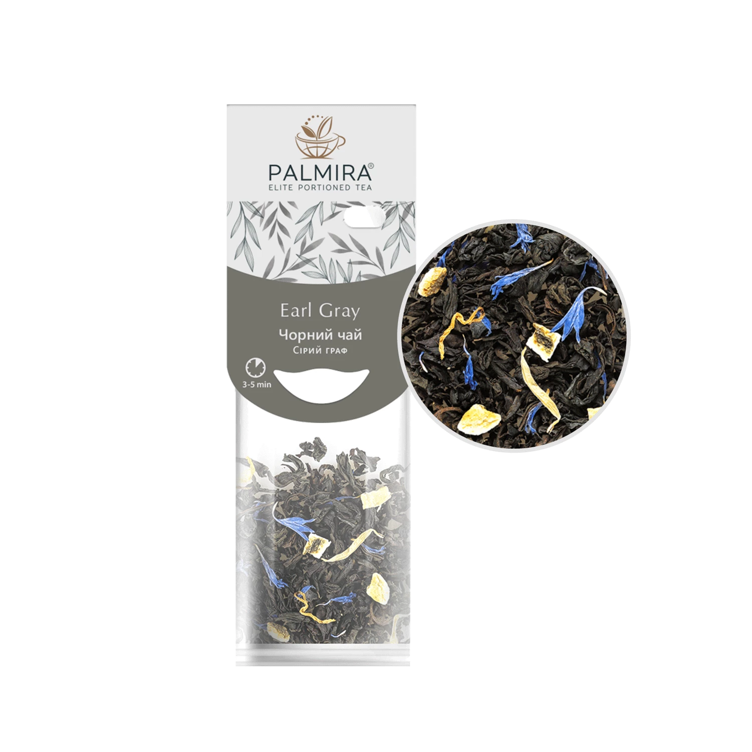 Чай "Ерл Грей"