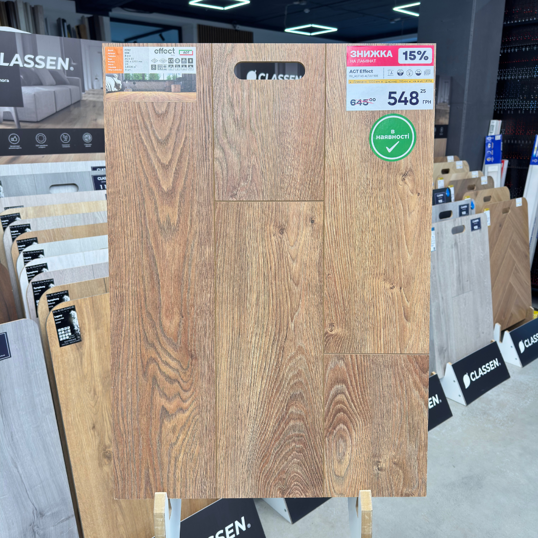 Ламінат AGT Effect Altay PRK908 33 клас 8 мм