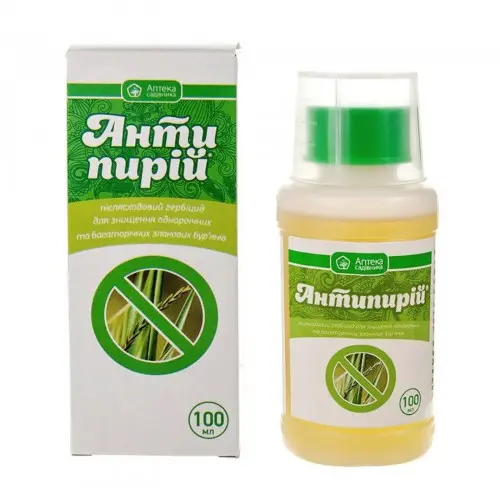 Антипирій 100 мл