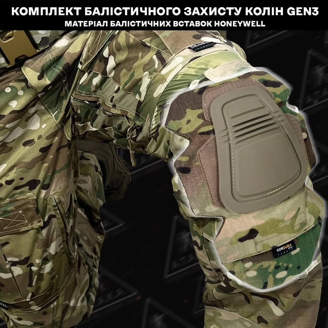 Комплект балістичних наколінників для захисту колін "GEN.3 HONEYWELL" від українського бренду "А.Т.А.К.А".