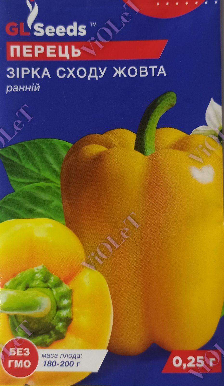 Перець Зірка Сходу Жовта, 0,25 г GL Seeds