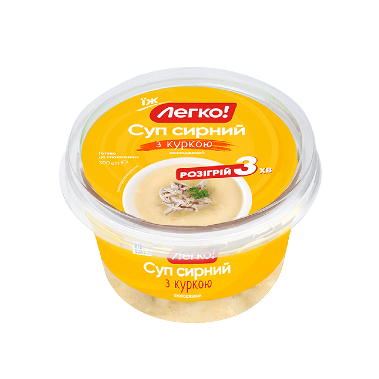 Суп сирний з куркою охол (п/л 0,3 кг, г/я 2,4 кг, Легко)