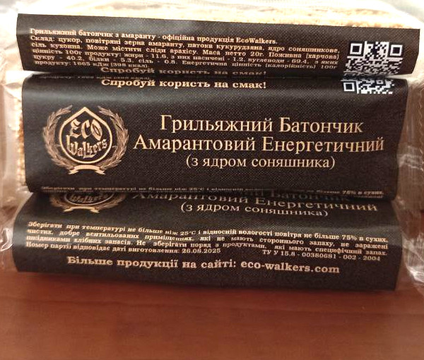 Енергетичний Батончик з Амаранту (з соняшником; 20 од. упаковка)