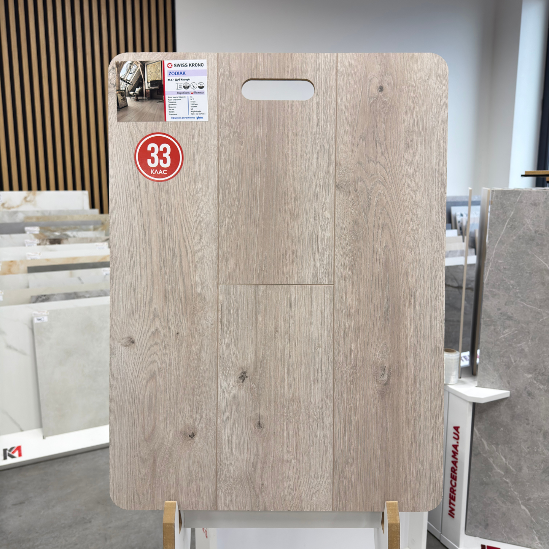 Ламінат KRONOPOL Zodiak Дуб Козеріг 4567 (33 клас, 10 мм)