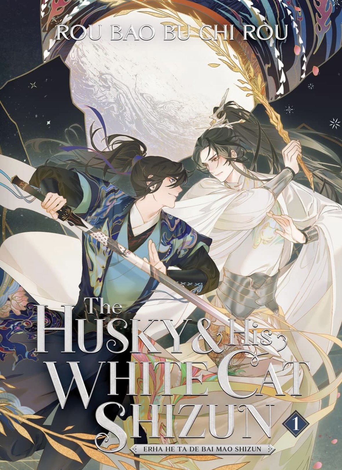 The Husky and His White Cat Shizun: Erha He Ta De Bai Mao Shizun (Novel) Vol. 1 Rou Bao Chi Rou