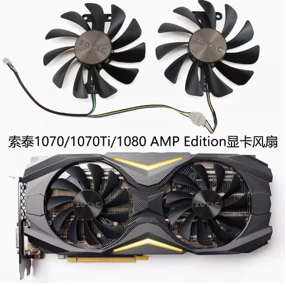 Вентилятор кулер для відеокарти Zotac GTX 1070 GTX 1070Ti GTX 1080 GTX 1080Ti AMP Edition GAA8S2U (GFM10012H12SPA)