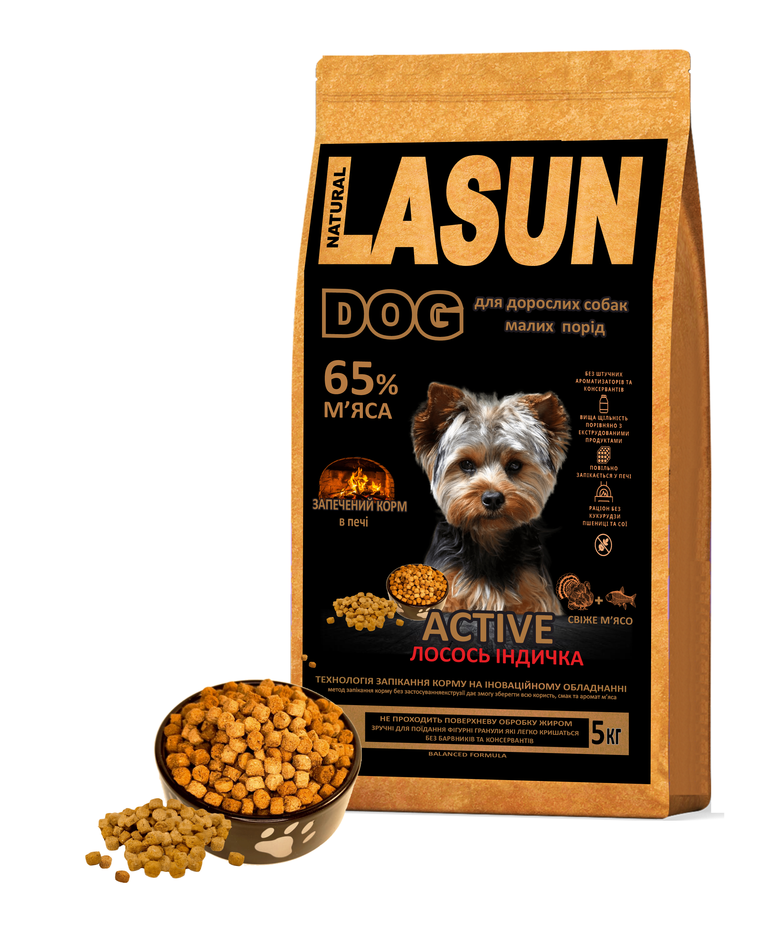 Корм Лосось Індичка для малих порід собак LASUN AKTIVE