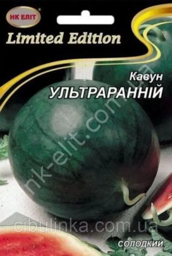 Кавун Ультраранній 1 г НК Еліт
