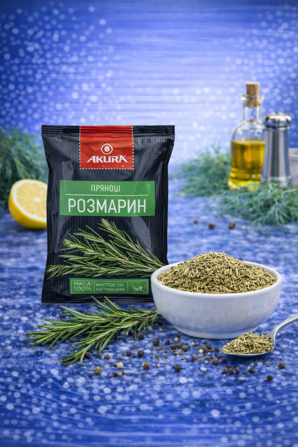 Розмарин сушений ТМ “Аkura”