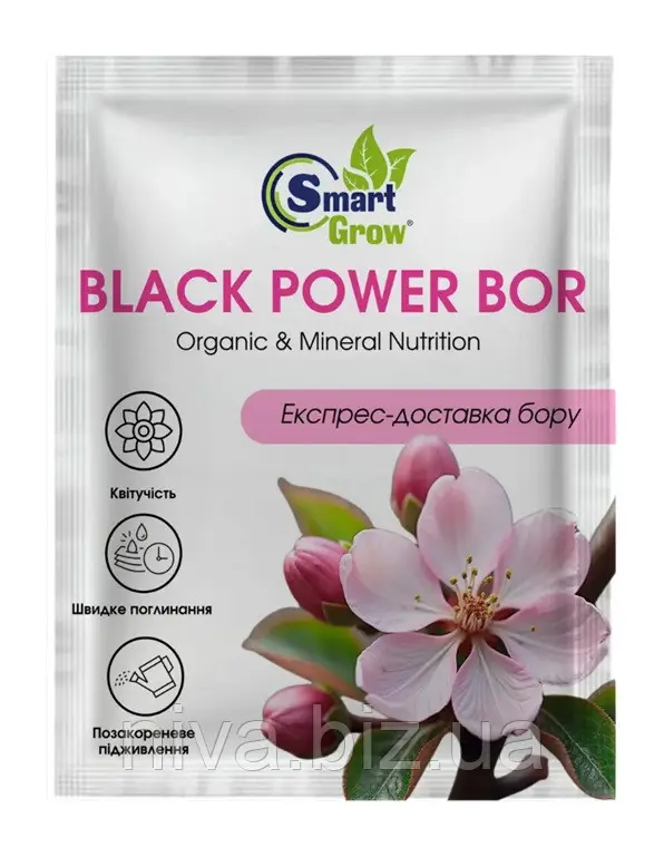 Смарт гроу Блек пауер Бор 25мл