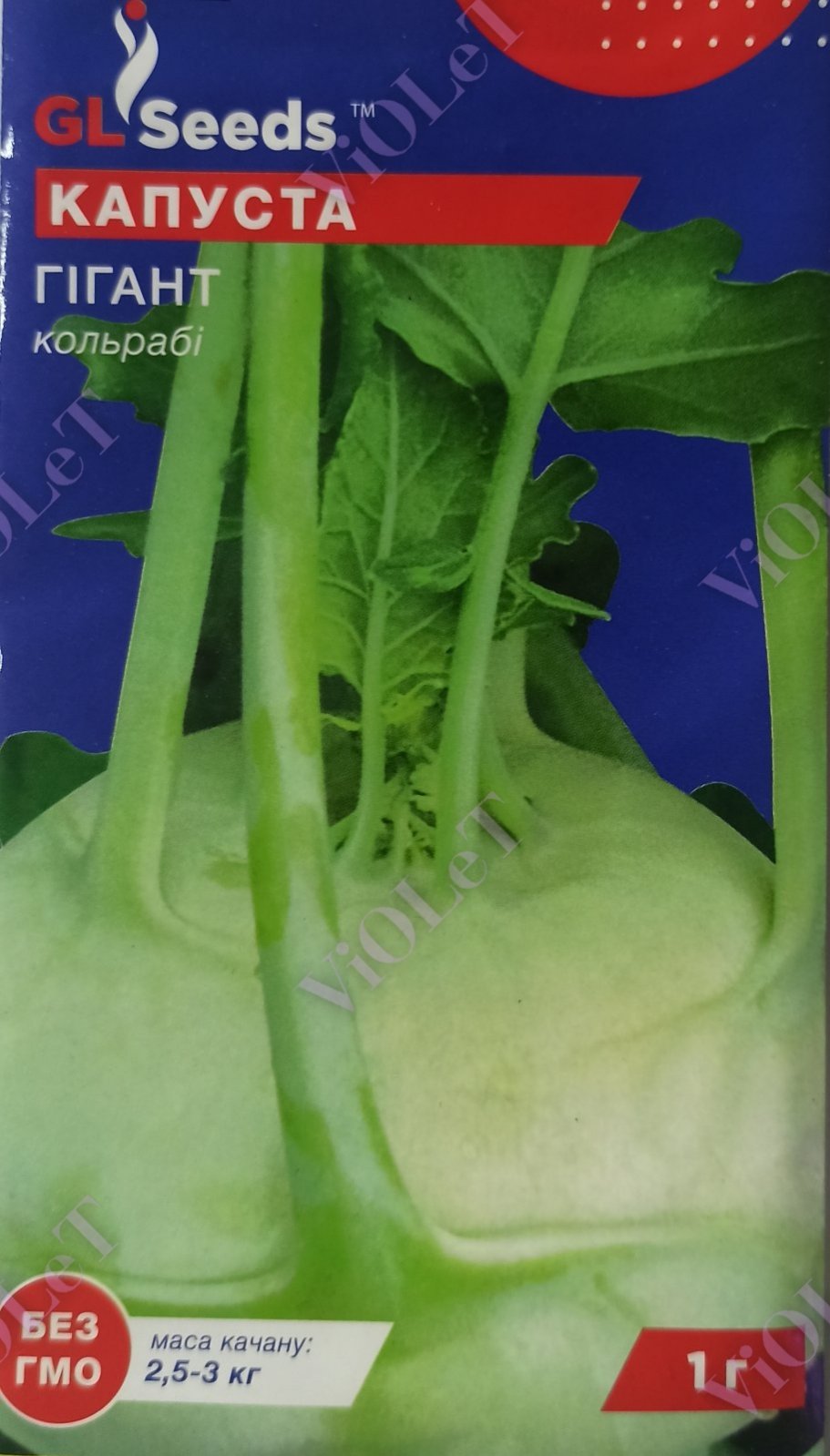 Капуста Гігант кольрабі, 1 г GL Seeds