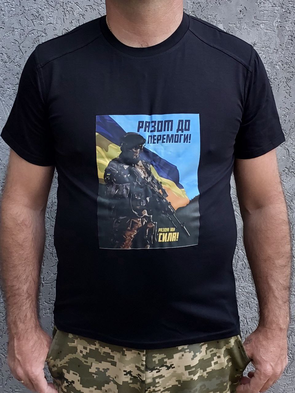 🇺🇦🇺🇦Футболка Патріотична-
