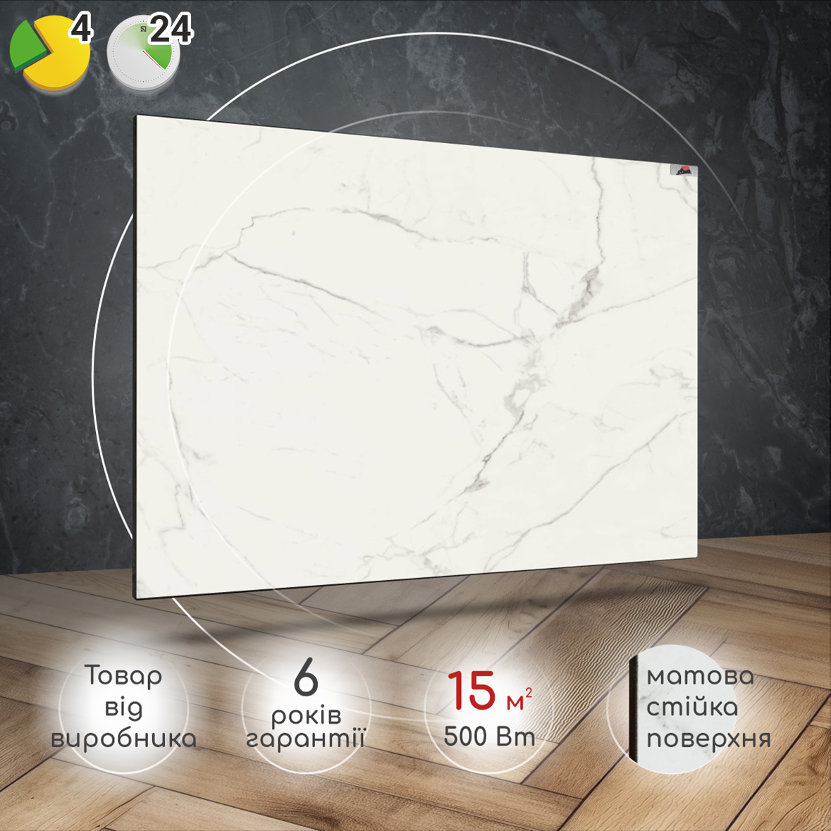 Керамічний обігрівач Heats 700 Oro