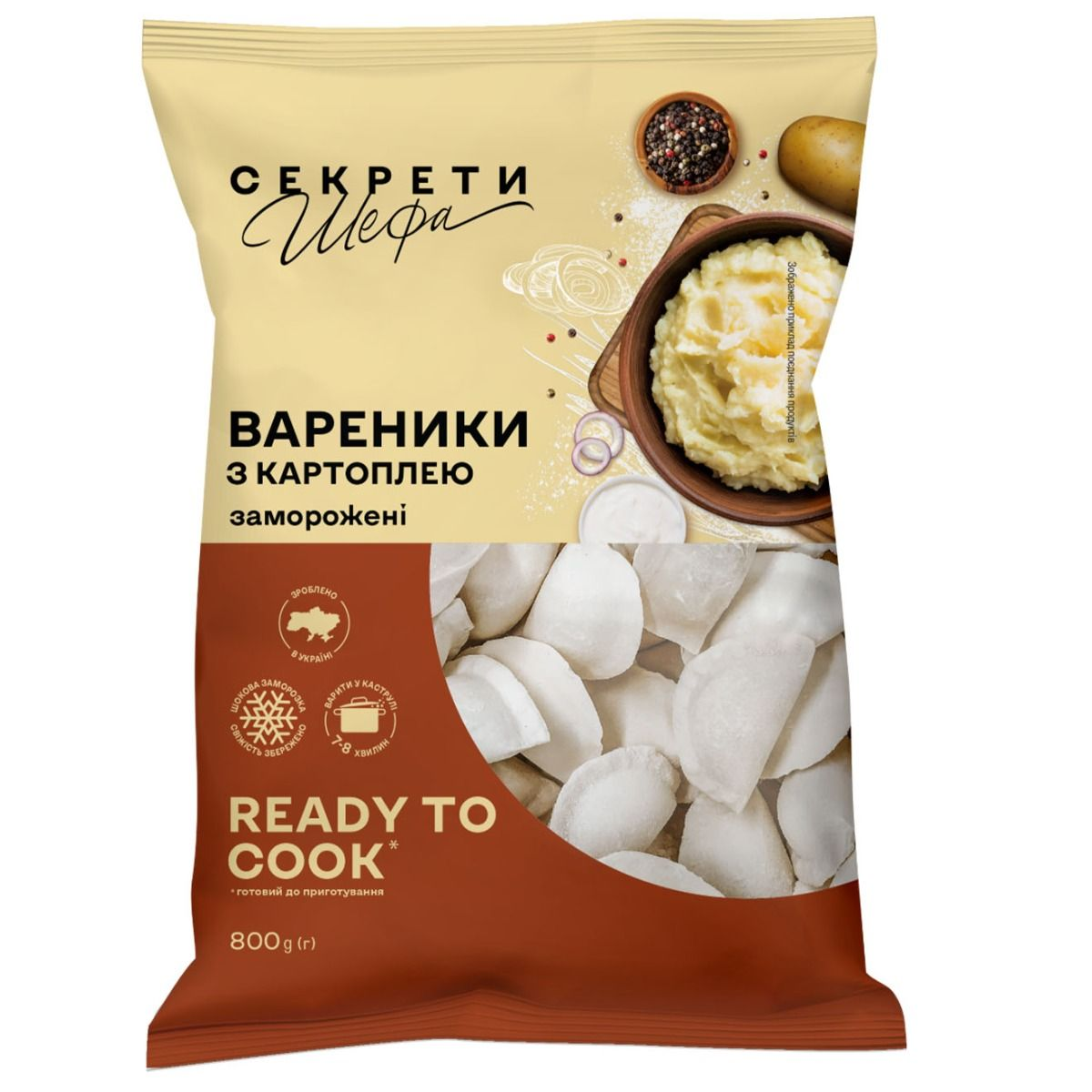 Вареники з картоплею ТМ "Секрети Шефа", зам (полімерний пакет 0,8 кг)