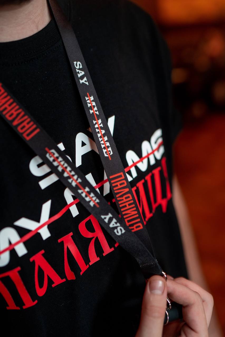 Мундштук "Паляниця"