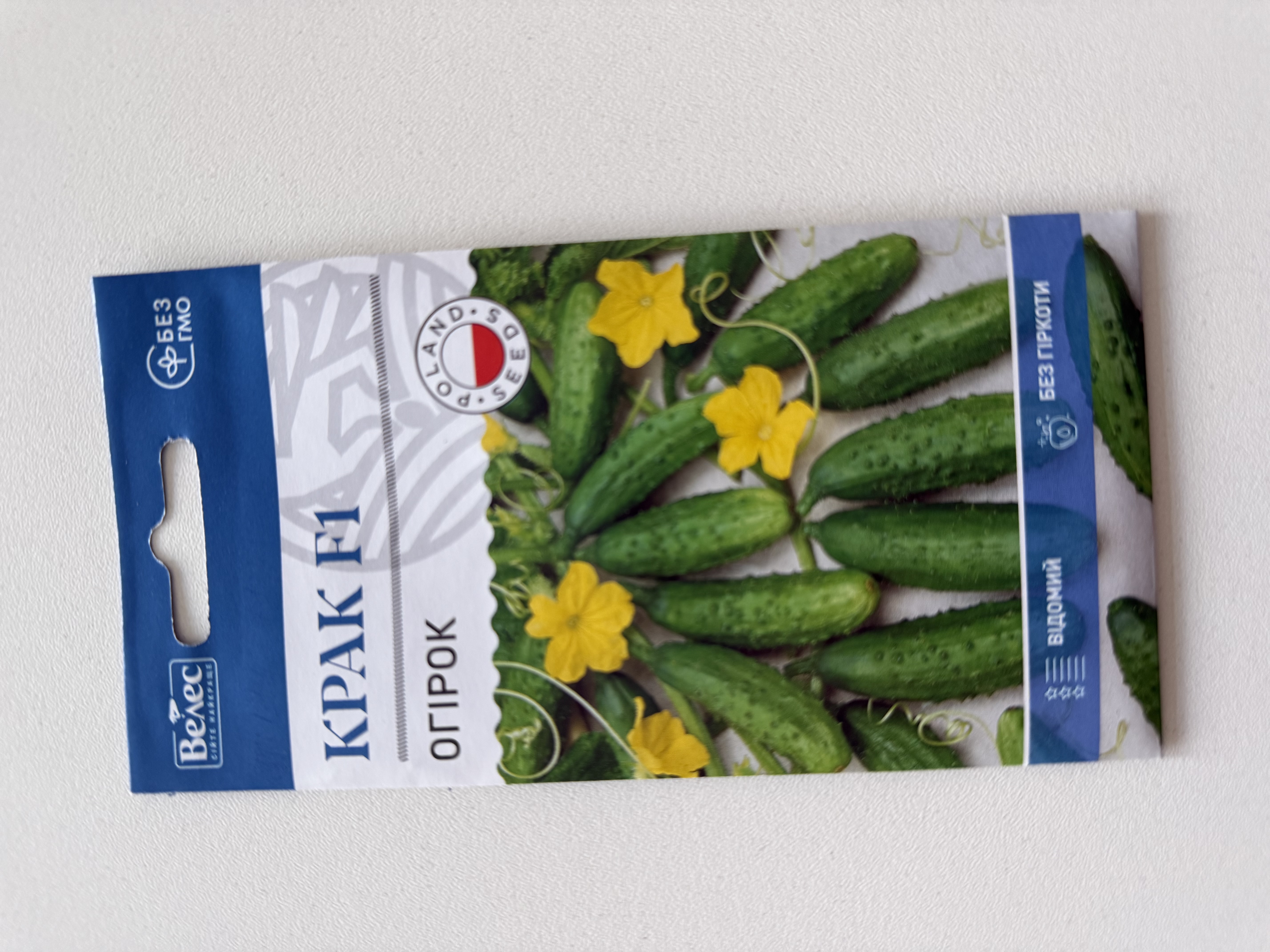 Огірок крак