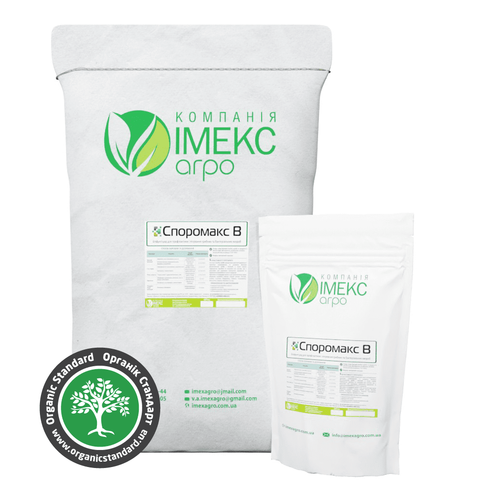 Фунгіцид СпороМакс™ В