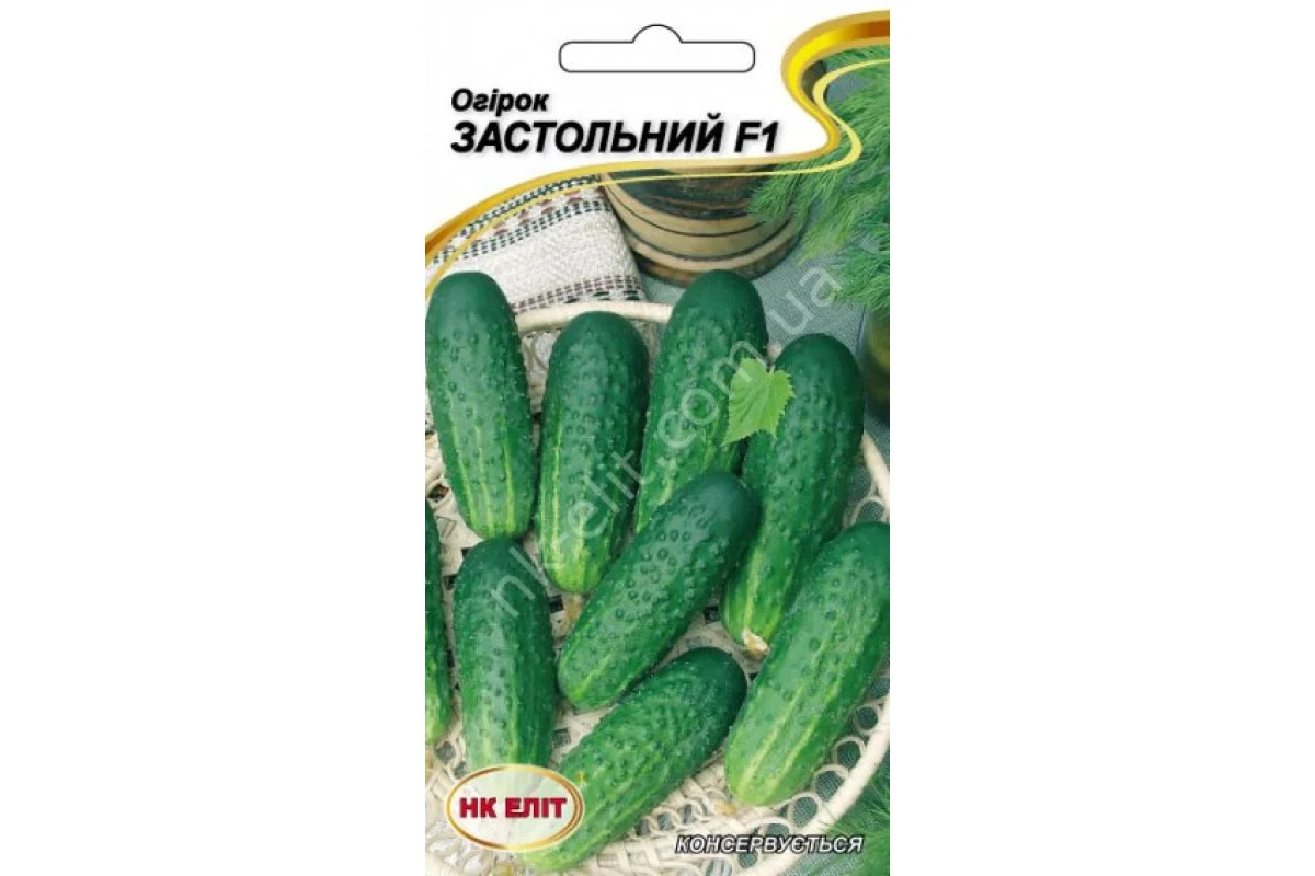Насіння Огірок Застольний F1 15шт